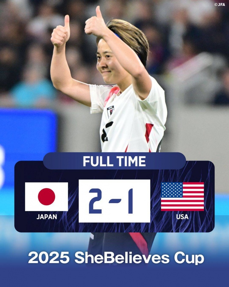 日本女足2-1擊敗FIFA第一美國(guó)女足奪冠，近13年首勝對(duì)手