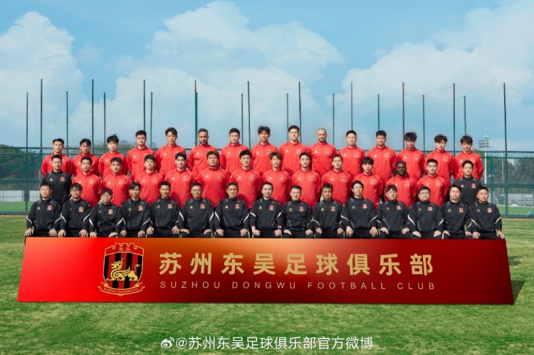 來蘇州體育中心一起為蘇州榮耀而戰(zhàn)！全新賽季，全面啟航