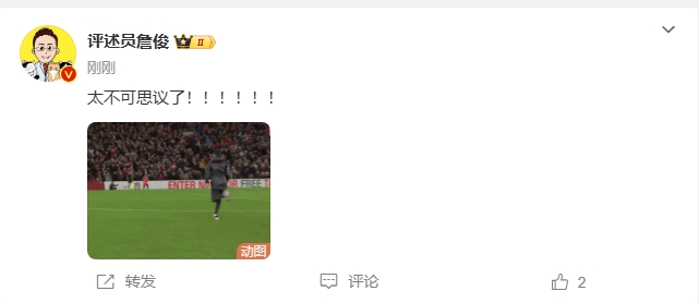 反殺巴黎！詹俊發(fā)文感嘆：太不可思議了！?。。。?！ ???！