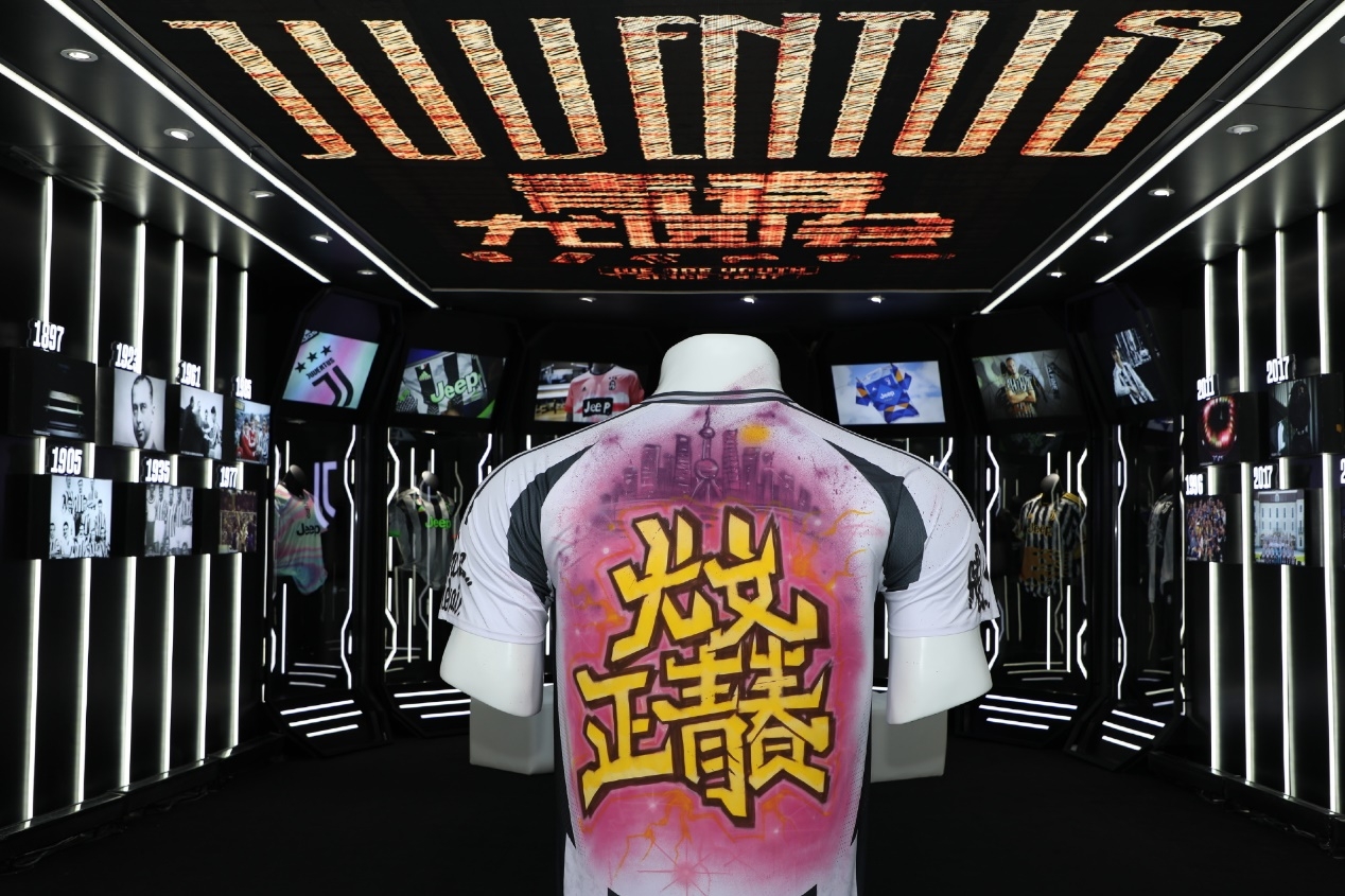“尤文正青春”燃動(dòng)上海，特雷澤蓋隔空問候直播吧吧友