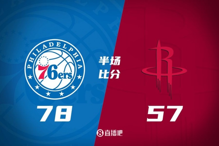 殘陣76人4人上雙半場(chǎng)領(lǐng)先火箭21分！伊森18分 杰倫-格林11中2
