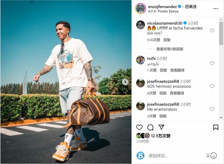 笑容洋溢！恩佐社媒曬前往阿根廷隊(duì)報(bào)到照片，將對陣烏拉圭、巴西