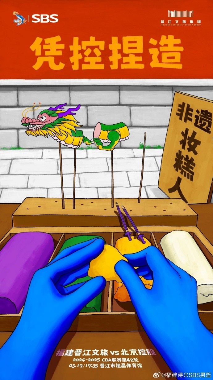 憑控捏造！再接再厲，明晚主場戰(zhàn)北控