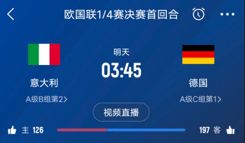 德天空預(yù)測(cè)德國隊(duì)首發(fā)陣容：基米希、穆西亞拉、薩內(nèi)、呂迪格在列