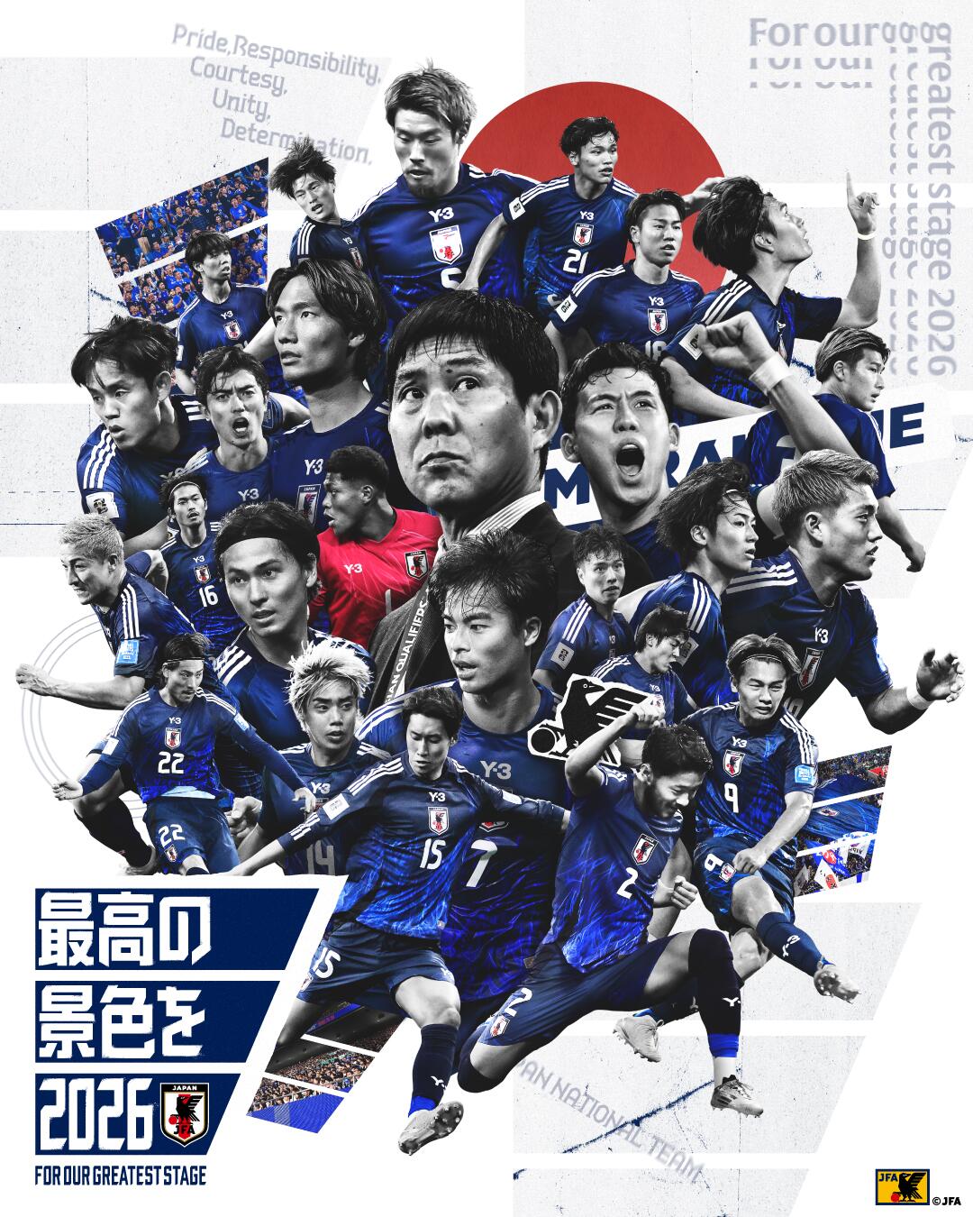 恐怖統(tǒng)治力！日本連續(xù)8屆晉級(jí)世界杯，98年首次參賽后從未缺席