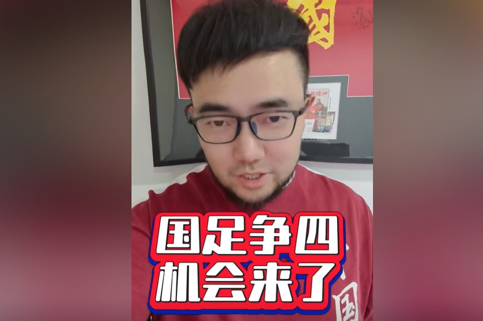 潘偉力：國足爭四機(jī)會(huì)真來了！今天伊萬對(duì)沙特的目標(biāo)就是拿分