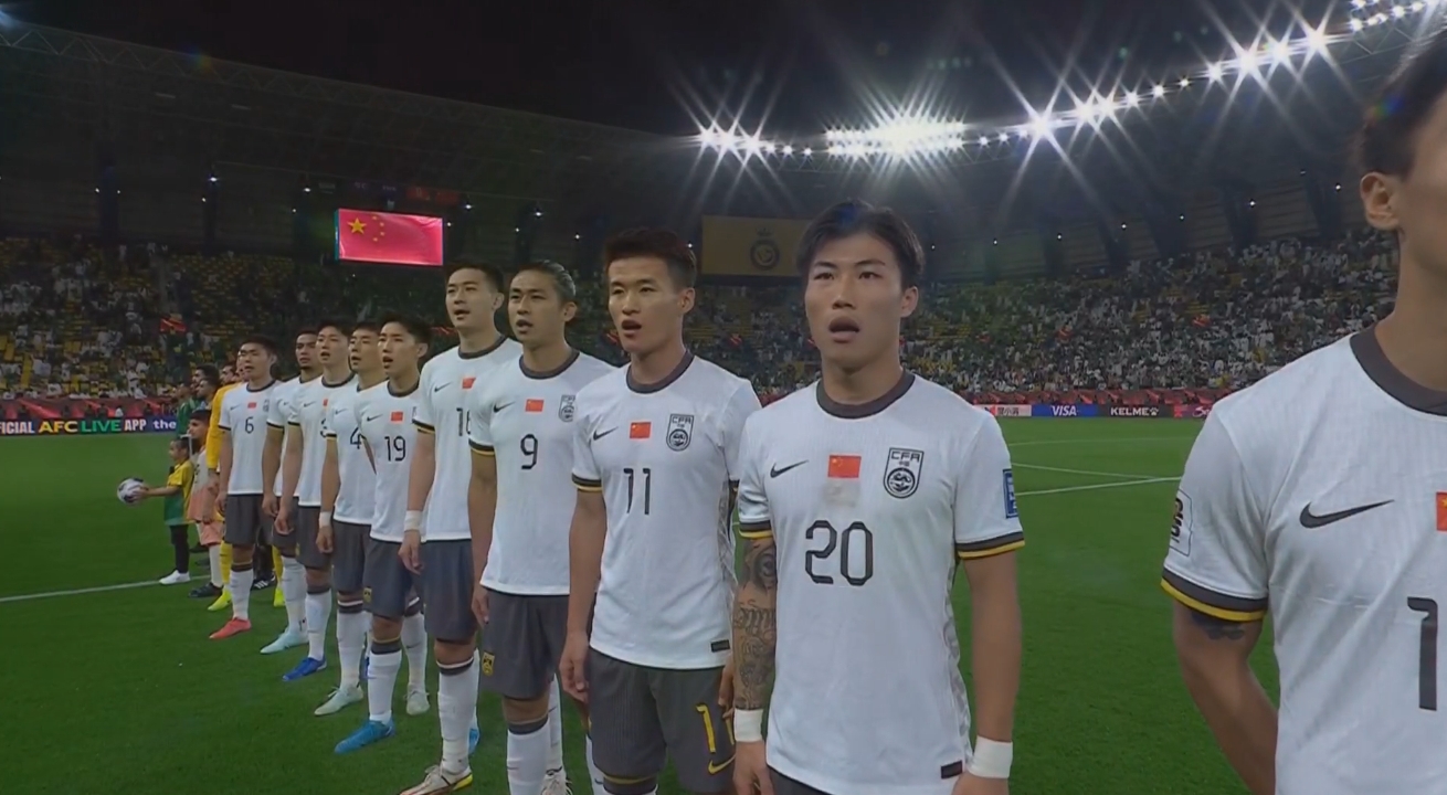 大戰(zhàn)一觸即發(fā)！賽前國(guó)歌儀式，國(guó)足首發(fā)11人高唱國(guó)歌