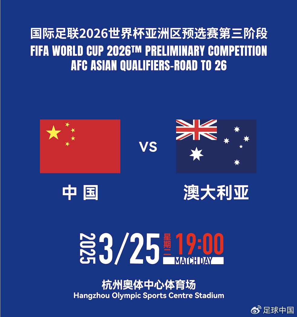 國(guó)足首發(fā)如何排？王上源停賽+李源一落選，黃政宇單后腰or雙后腰